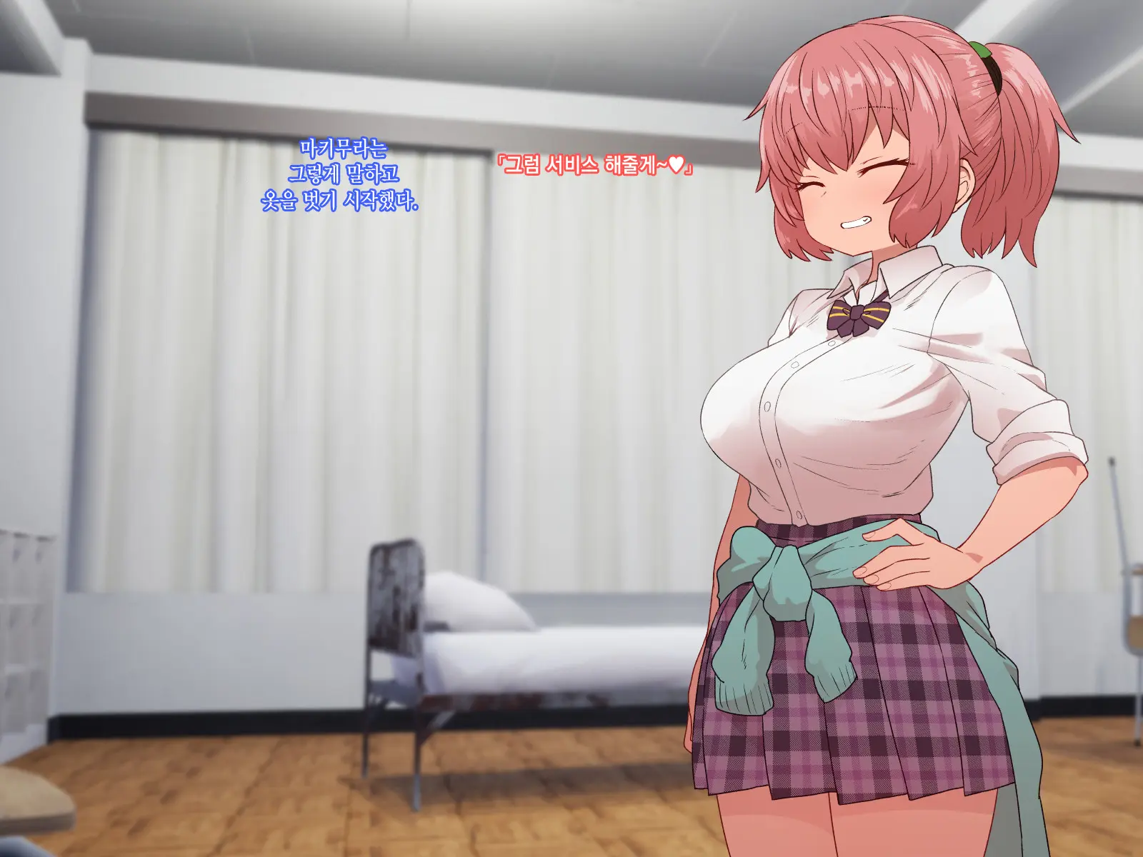 Classmate To Sex Zanmai | 같은 반 여자애와 섹스 삼매경
